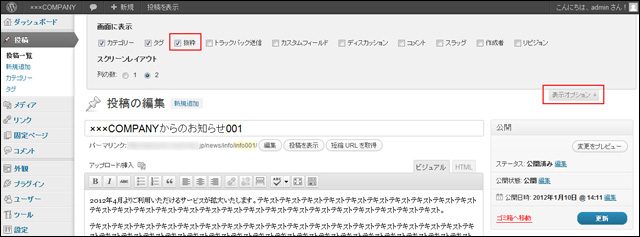 (▲クリックして拡大)