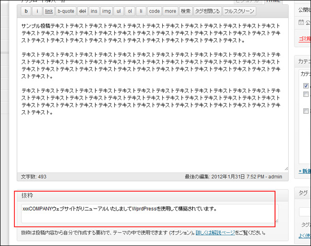 (▲クリックして拡大)