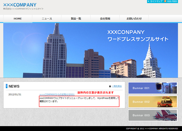 (▲クリックして拡大)