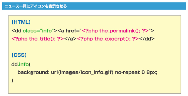 (▲クリックして拡大)
