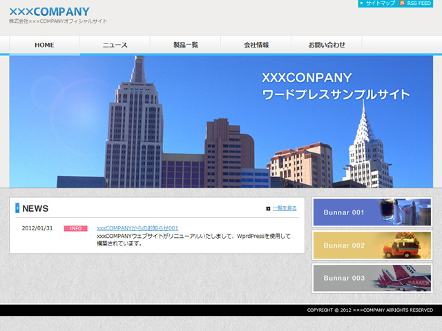 (▲クリックして拡大)