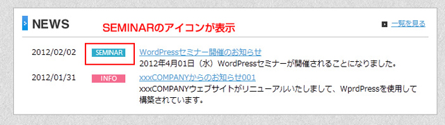 (▲クリックして拡大)