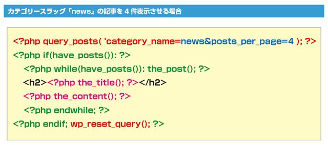 表示件数の制御