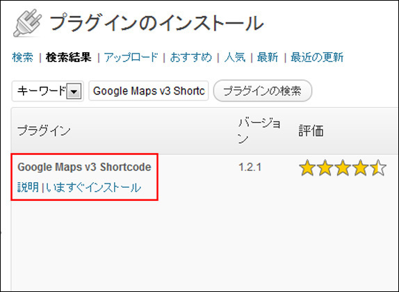 (▲クリックして拡大)