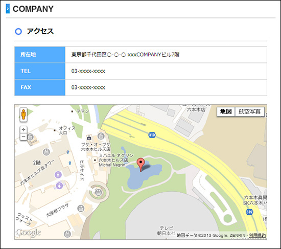 設定した位置にピンが付いてGoogleマップが表示されています