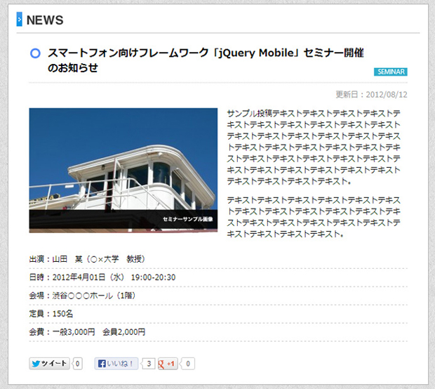 投稿画面にCSSを適用させるeditor-style.css