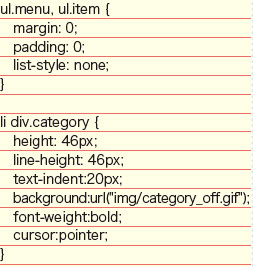 【2-1】カテゴリーメニューのレイアウトを設定する。