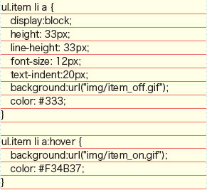 【4-1】サブメニューのレイアウトを設定する。