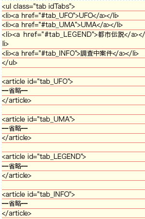 【3-1】画像の共通部分とアイコンの設定。