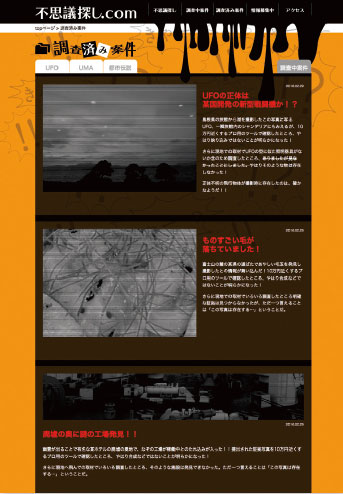 【6-1】JavaScript がOFF でもタブの内容が見渡せる。