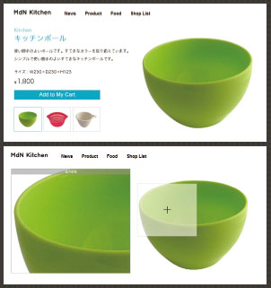 使いやすいリストのデザイン