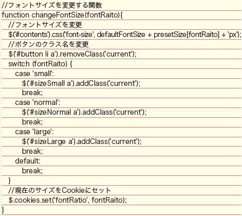 【5-1】ボタンに関するレイアウトを設定する。