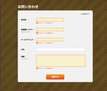 フォントサイズの切り替えボタン