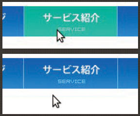 フォントサイズの切り替えボタン