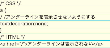 【03】タイプセレクタの指定例。