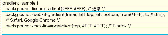 【04】半透明の記述例。