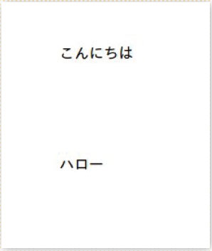 【02】Firefox やChrome ではほぼ左端が揃う。