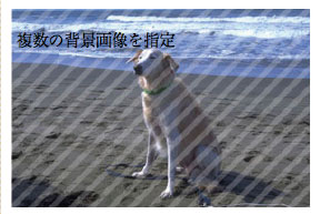 【6-5】pic.jpgの上にtexture.pngが繰り返されて表示される。