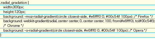 【7-3】