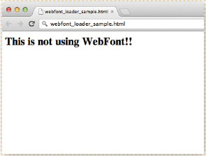 【08】WebFont Loaderによるローディング中の表示。ロード中は、Webフォントを使用しないテキストを表示させる。