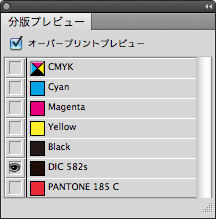 『Illustrator ABC』のカバーは、特色2色で作成しています。そのうち黒（DIC582s）のみを表示すると、このインクで印刷する部分を確認できます。