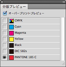 トラップを作成した赤（PANTONE185C）のみを表示すると、黒い文字の部分に食い込むように拡張しているのがわかります。