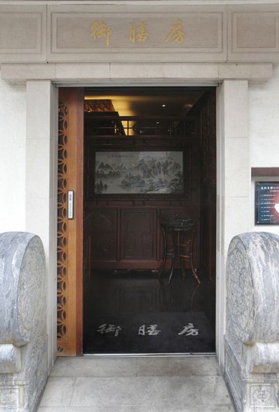 中国雲南料理 御膳房 六本木店