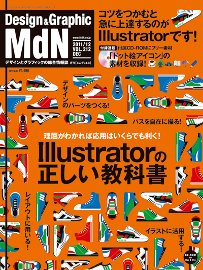 MdN_cover