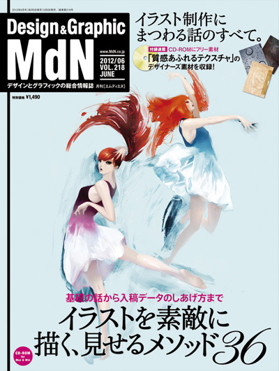 MdN_cover