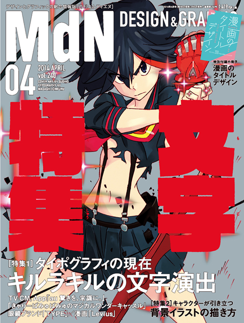 M240_cover