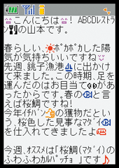 【4】だらだらと挨拶や前置きが続くタイプ。ていねいに見えるが間延びしている