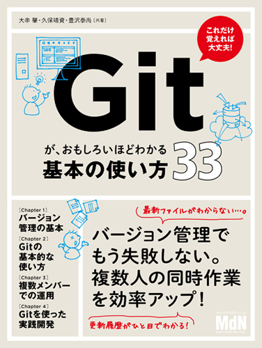株式会社サイバーエージェント