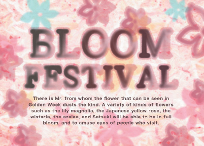 アナログ風質感の作例