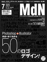 MdN87_cover