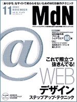 MdN91_cover