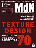 MdN93_cover