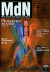 MdN32_cover
