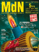 MdN37_cover