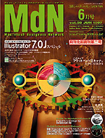 MdN38_cover