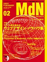 MdN70_cover