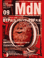 MdN77_cover