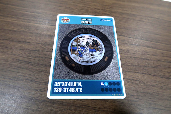 [ プロトタイプ／神奈川県 横浜市 ] プロモーション用に作られた