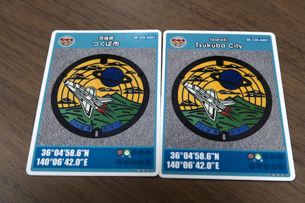 [ 第2弾／茨城県 つくば市 ] 唯一例外的に英語版が存在する。今後のインバウンド効果を意識しているそうだ