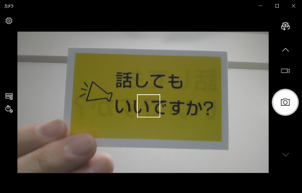 黄色のカードは会議内におけるリクエスト関連のツールがまとめられています