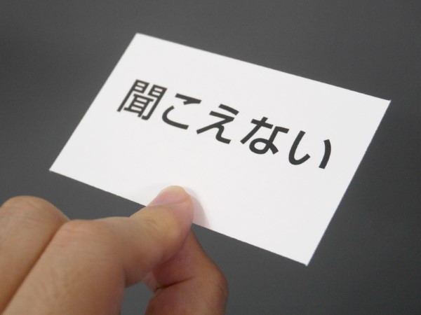裏面にも同じ内容が書かれているため、間違えにくくなっています