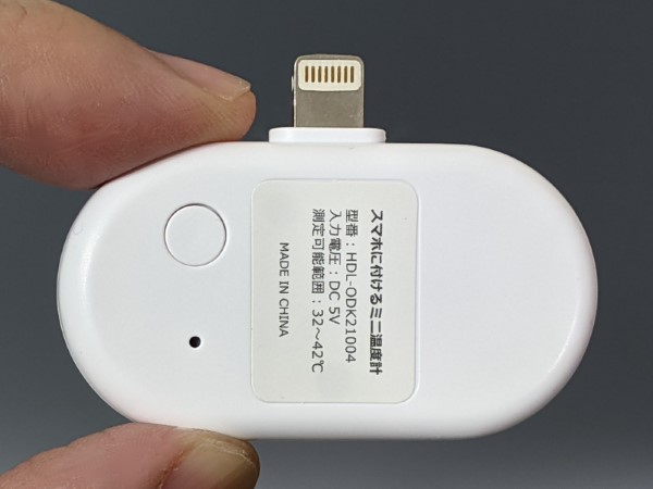 裏面のボタンを使い、手動で温度測定を行うこともできます