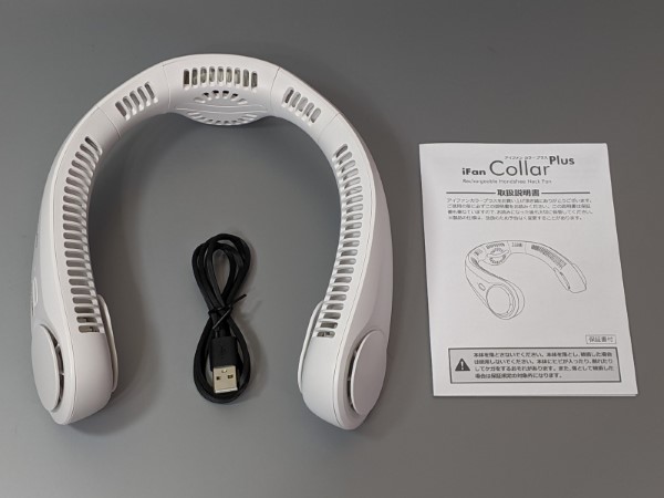 本体と充電ケーブル、取扱説明書が付属します