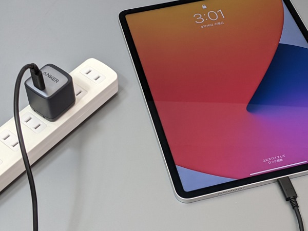 PCを充電可能な容量ならばタブレットの充電にもおおむね利用できます