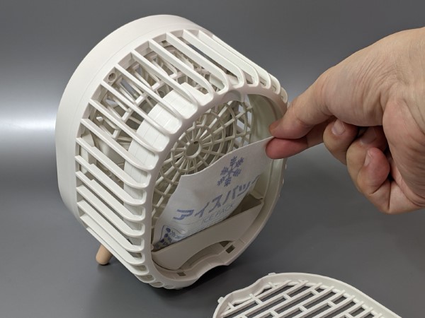 アイスパックをここに入れてフタを閉めることで、冷風を送ることができます