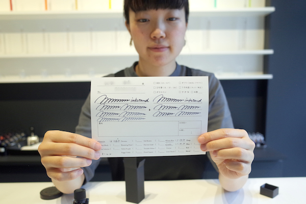 今回は、中段の線を中字のペンの参考にした 